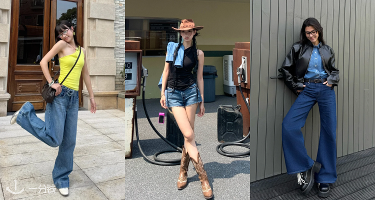 火热单宁👖£27起!Levi's官网大促5折起!💥收爆款501、724、Baggy Dad等神裤!