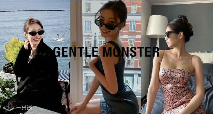 氛围感之神😎Gentle Monster2026年新款墨镜合集🕶️Jennie同款墨镜£195!明星同款收到手软!