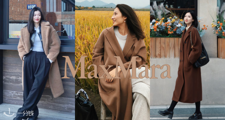 贵气牌面来的🍁MaxMara全场72折🧣羊绒围巾多色£158起入手！冬季断货王回国伴手礼有面儿⭐️