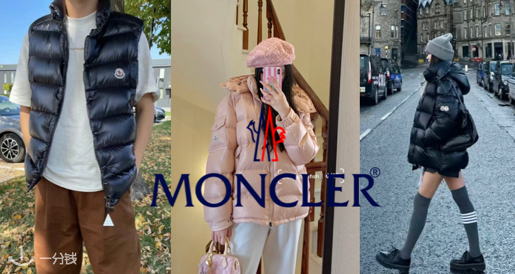 Moncler蒙口羽绒服4折起+叠9折！🤍立领羽绒马甲£420！💥爆款针织羽绒服半价£435！