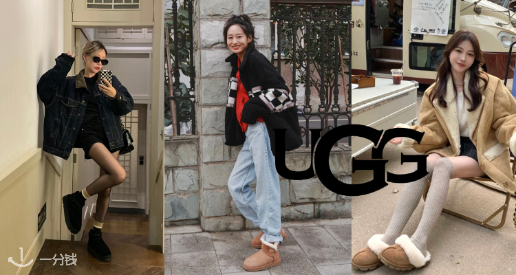 冬季人气王上新⚡️UGG闪购低至45折❄️绒面厚底拖鞋£78！⛄️速囤经典款！目前很全