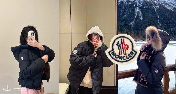 SSR级罕见折扣💎Moncler羽绒服全部首单9折！❄️拼接夹克£679🖤黑色经典货在码全！