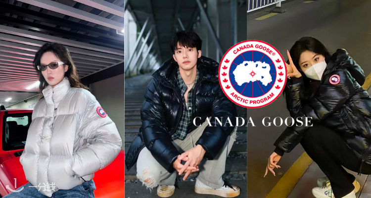 冬日硬通货❄️Canada Goose加鹅5折起+折上8折⛄️Logo短袖£124🪶长款羽绒服£490