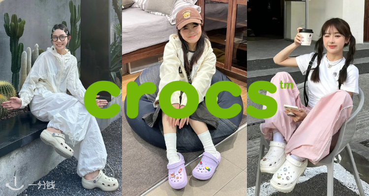🌞洞门永存🎀Crocs官网大促4折起+叠85折!泡芙厚底拖鞋£25!🐳鲸鱼洞洞鞋£29!