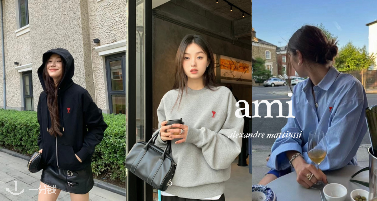 在朋友圈暴晒💗AMI低至7折+折上8折♥️爱心Logo羊毛衫£156收！📷当情侣装超出片