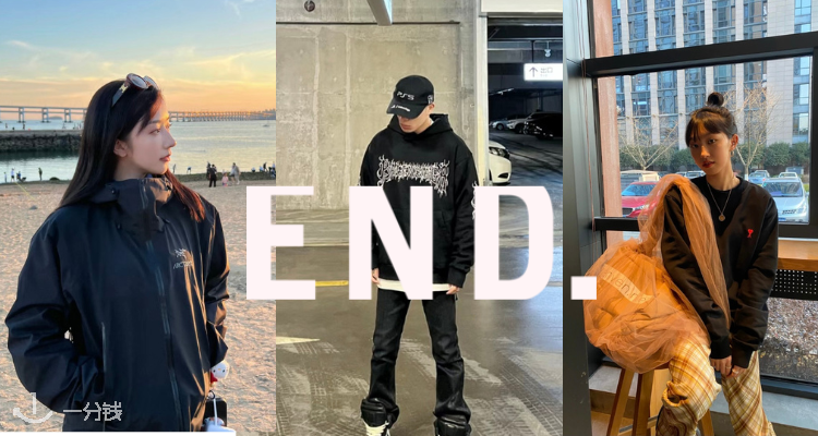 🌸END.小众品牌Peachy Den一字肩上衣5折起!快来选购你的时尚单品!