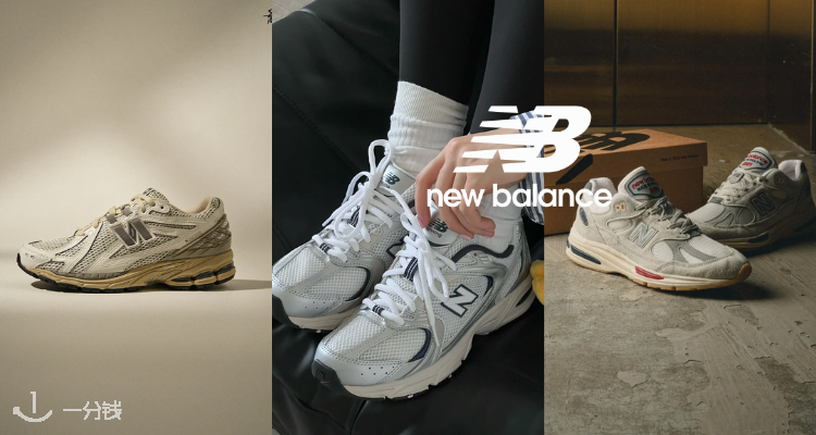 New Balance官网夏季大促开仓!5折起!1906R蕾丝粉运动鞋£98!百搭2002最低£39!