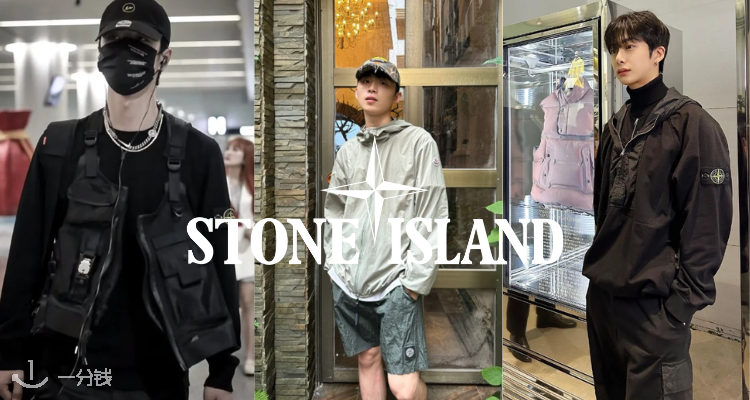 户外潮流界白月光🌛STONE ISLAND石头岛3折起+叠9折!💗经典logo连帽卫衣£125收!