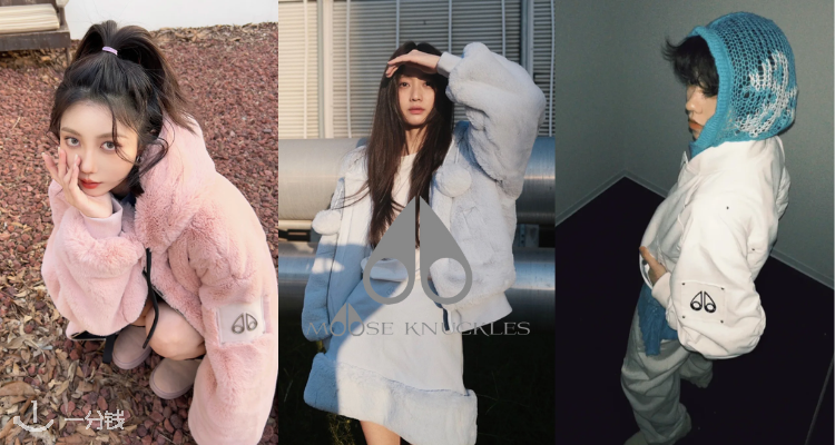 等等党胜利✂️Moose Knuckles小剪刀低至5折!🔥飞行员夹克、双面夹克£299起!LogoT恤£48