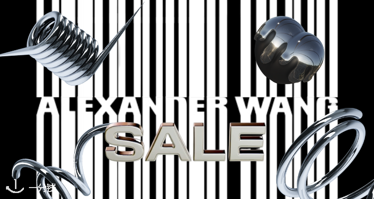 新品也参与⁉Alexander Wang官网夏促5折起!🌶辣妹短T仅£25!😎酷girl日常必备!