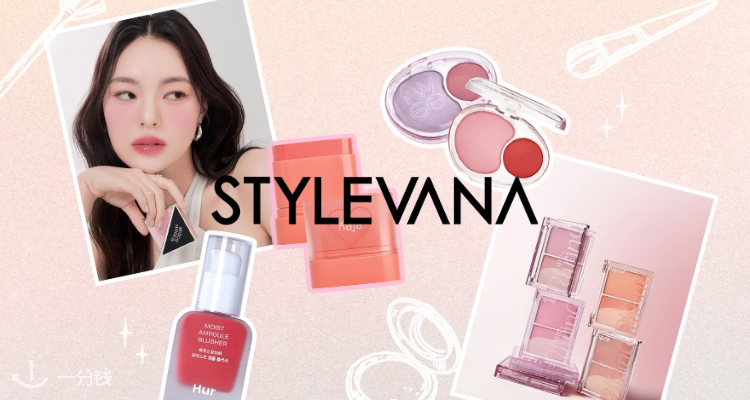 韩女嫩门天菜🌸Stylevana腮红合集折上85折🍓Dasique、3CE、花知晓、BBIA都在！