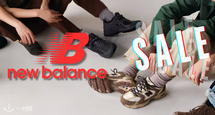 New Balance官网夏季大促5折起！经典550运动鞋£60起！百搭2002款黑武士£39！