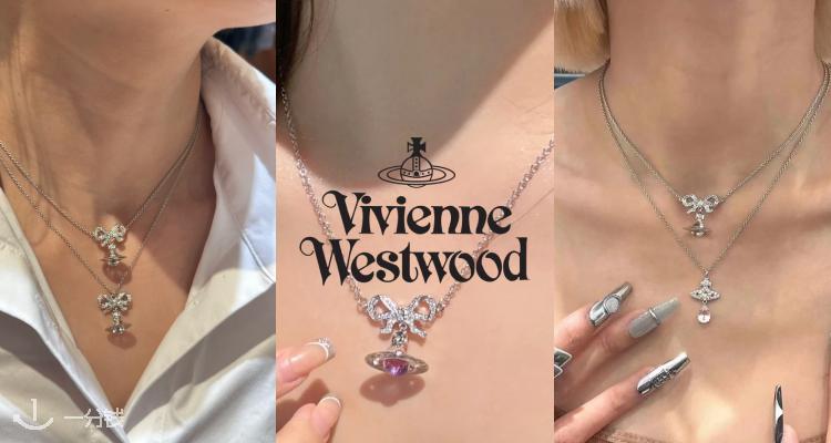 入门首选经典💎Vivienne Westwood西太后「🪐Orb系列」💕粉红土星项链£120!戒指耳环也在