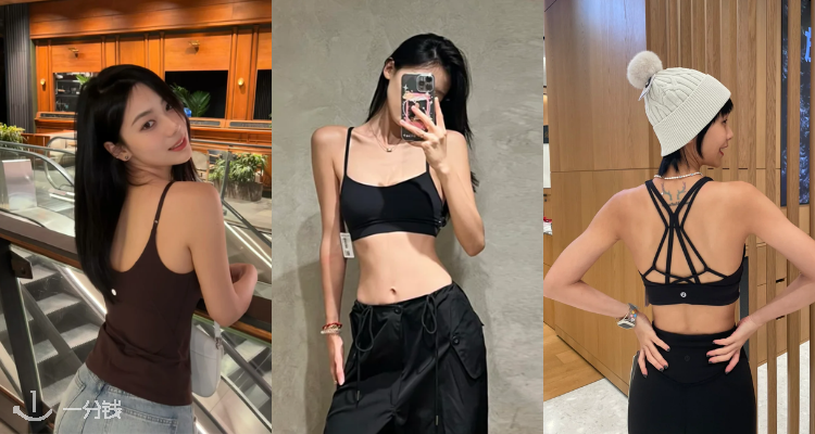 悄悄上新⬆️lululemon官网「云感胸衣」6折起☁️云朵裸感内衣低至£24🎀只有0件和无数件