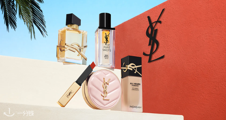 七夕送礼必看💝YSL全场7折➕送9件礼🔥黑管镜面&雾面唇釉£26💘£37皮革眼影🍩裸粉管今夏顶流！