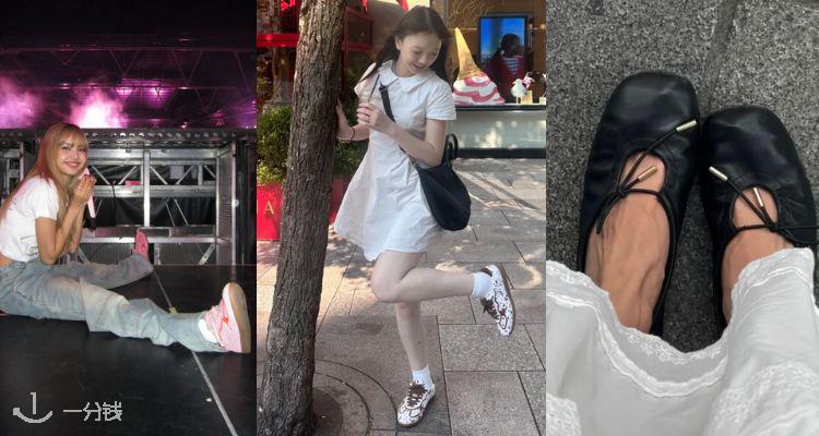 小众仙女品牌✨Alohas捡漏场31折起！👟经典德训鞋款式配色齐全！超舒适芭蕾鞋£85！