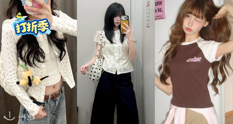 Uniqlo官网【🎀BM风穿搭】4折起!飞天小女警UT仅£9.9💐收碎花开衫、吊带上衣等!