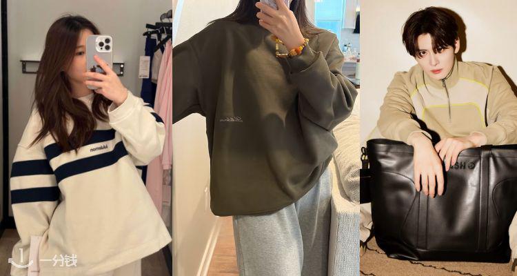 秋冬穿搭的神💥lululemon【卫衣专区】低至5折!🌀华夫格高领卫衣£99!连帽卫衣£64!
