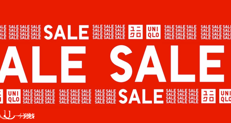 UNIQLO官网闪促75折起⚡️百搭T恤£13带走👉🏻收C系列卫衣、百搭衬衫、饺子包等！