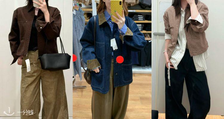 复古工装风❗UNIQLO新款巴恩风外套全面升级上新!🍂短款外套£39起收!秋季爆款预定!