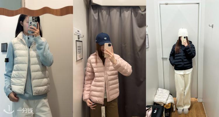 反季收黑科技空气感羽绒服❄️Uniqlo官网「PUFFERTECH系列」42折起🪶羽绒背心£25