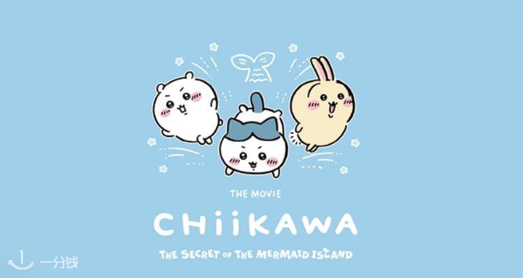 可爱爆棚🤗优衣库xChiikawa联名系列开售!多款印花T恤、卫衣£14.9起👉怎么搭都好看
