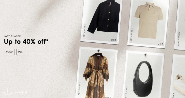 巴黎春天百货Printemps 最后机会‼️25折起‼️收Ganni、Prada、Rains、勃肯、Dr. Martens等！