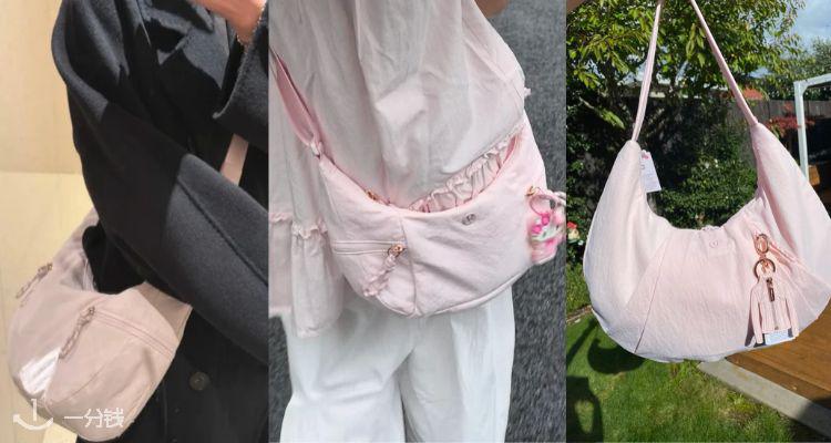 🎀软糯少女心小包👜lululemon「珍珠粉包包」低至73折！🌷Slouchy饺子包、牛角包有货！