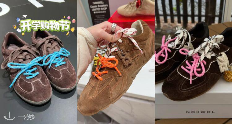 😍Miu系平替来的🎀NOKWOL德训鞋3折起！👟August 德训鞋£45！Atlas 德训鞋£105！