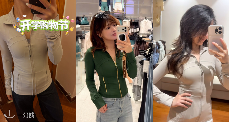 开学健身房见🏋️lululemon官网城市沙棕71折起+包邮!🔥黄金尺码还在🤎