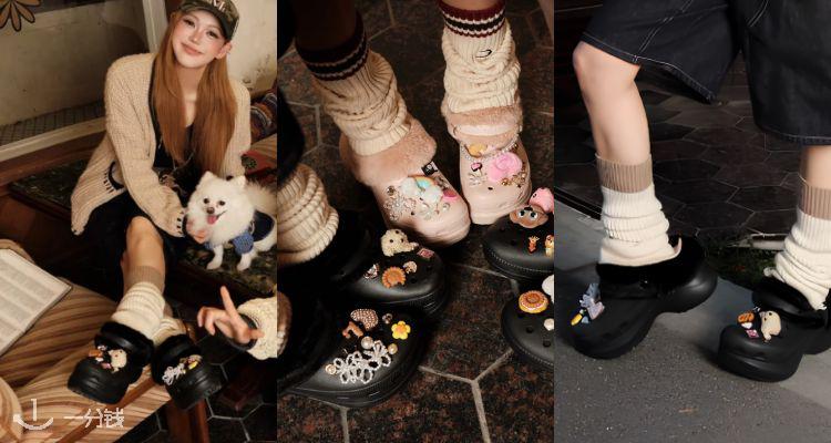 🤩秋天和Crocs黑色鲸鱼暖棉好搭🎀Crocs官网大促4折起+叠85折!🐳现价仅£34可收!