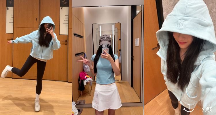 治愈的清爽色🏝️lululemon官网「海沫蓝🌊专区」54折起🆒Love背心£19🔥Scuba宽松卫衣£64