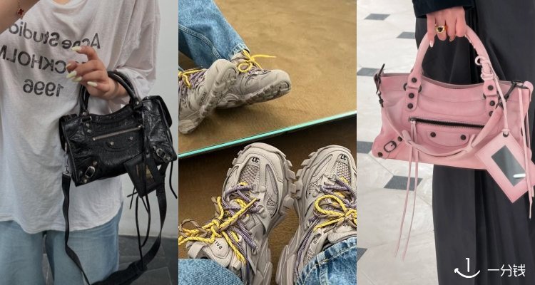 “反骨”教科书💣Balenciaga独家67折👟百搭运动鞋 £613👜 收封图Le City手提包超甜酷