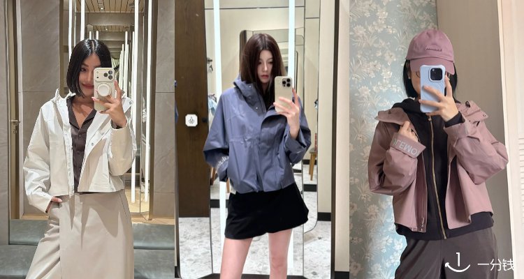 💦雨天出街仪式感🌧️lululemon「☔小雨衣合集」新品9折!超火新色尘钻灰码全速收!