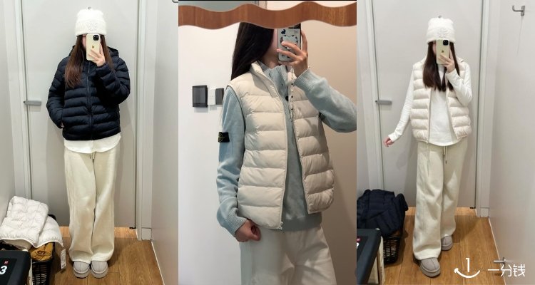 穿过的都说好!❄️Uniqlo官网「PUFFERTECH系列」33折🪶黑科技空气感羽绒服£19!