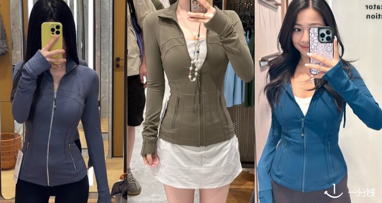 显白显身材🎨lululemon官网「夹克合集」低至5折!🏃跑步夹克£69!海军蓝国内卖断货!