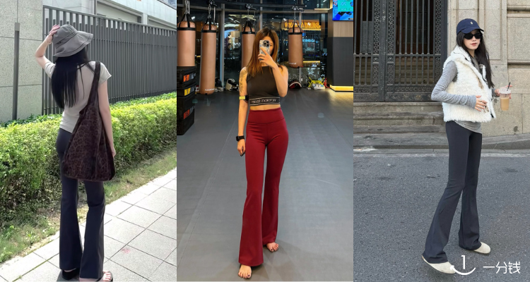 显瘦显腿长👖lululemon官网「Groove神裤」64折起😍高腰款£69起🪄上身秒变九头身!