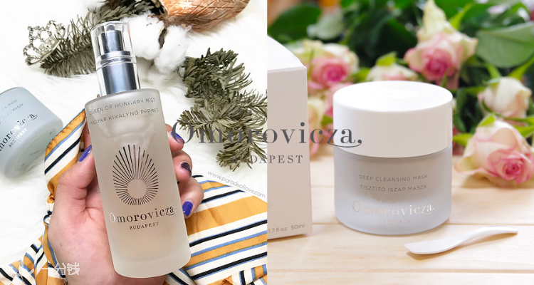 【最后2天】Omorovicza全场优惠🧼满£200赠送洁面乳🧴速戳抢购!