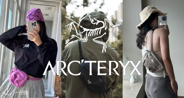 🐦始祖鸟Arc'teryx 精选5折起！黑色Beta SL仅£292！留子闭眼入Mantis腰包£45！保暖帽£55！