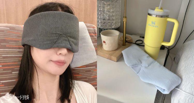 睡眠神器😴lululemon爆款眼罩新品9折!骨白、灰钻、冰雹灰!便携收纳 + 全遮光设计!