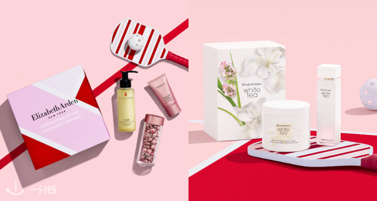 【闪促】Elizabeth Arden全场8折起🫧买就送正装洁面🎁快来抢购!