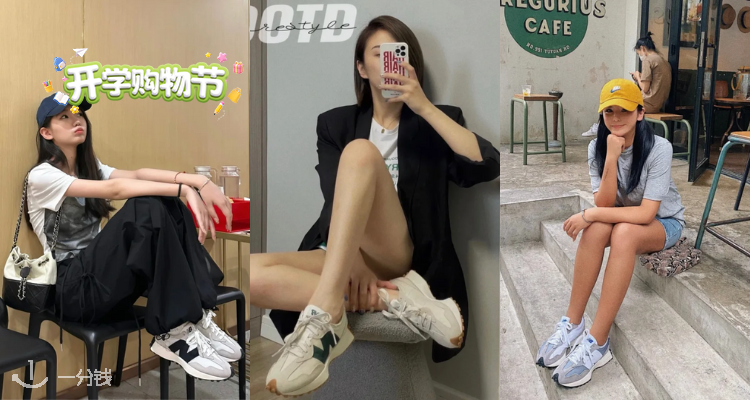 🌱开学穿这双👟New Balance官网「574系列」6折起!💙经典£50起收!谁穿谁韩!