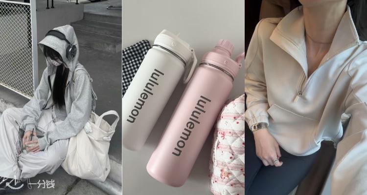 开学必备好物🧑🎓lululemon官网4折起💧喝水搭子保温杯£24👜手提包£29!来Get青春穿搭