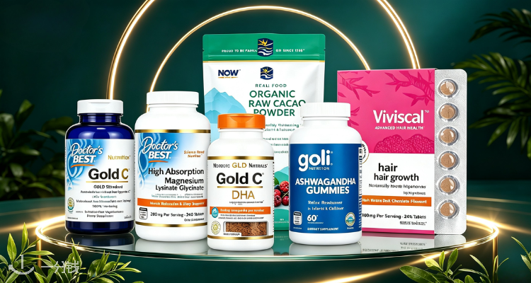 iHerb周年庆来了🎉全场低至7折+返现10%💥120粒辅酶Q10仅£14💊低至£5🥳直接冲！