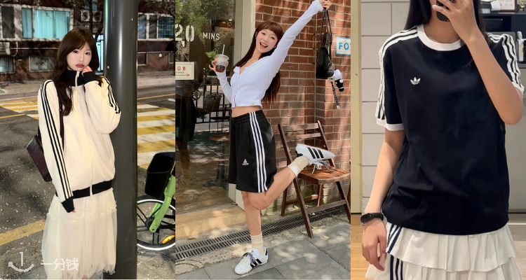 小韩十足🌸Adidas官网奥莱捡漏4折起☘️三道杠T恤£24收!👉封图跆拳道鞋£30!