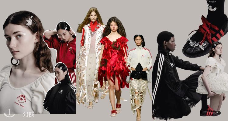 秀场高定既视感🩰Adidas x Simone Rocha联名抢先看🧚♀️满满少女心💓9月10日全球首发!