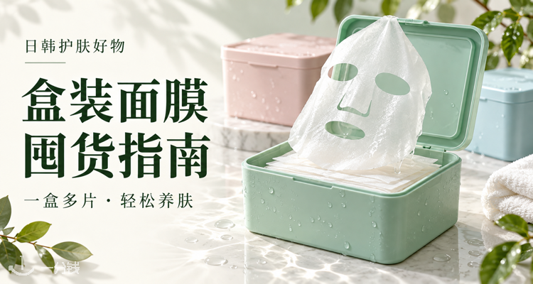 便宜大碗还好用💦Stylevana盒装面膜合集✨补水舒缓亮肤各种不同需求一次看全