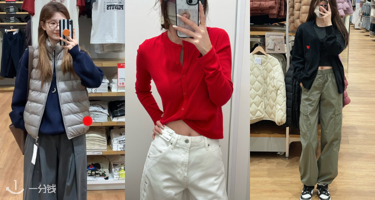 小钱就能搞定💰Uniqlo官网「£30合集」33折起!高频穿搭的基础款!🥬白菜价季抛不心疼~