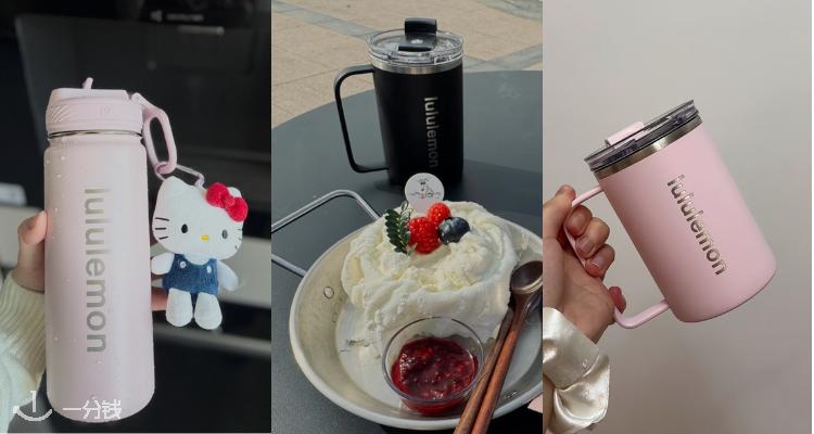 秋冬必备喝水搭子💦lululemon官网高颜值水杯5折起🥤Back to Life 运动水壶 、保温杯都在!