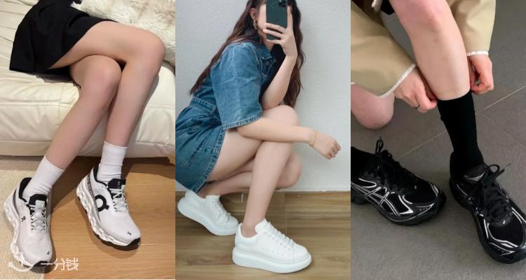 Flannels家「大牌跑鞋专区」2折起☁️跑鞋低至£55收👉巴黎世家、NIKE、昂跑、麦昆都在!